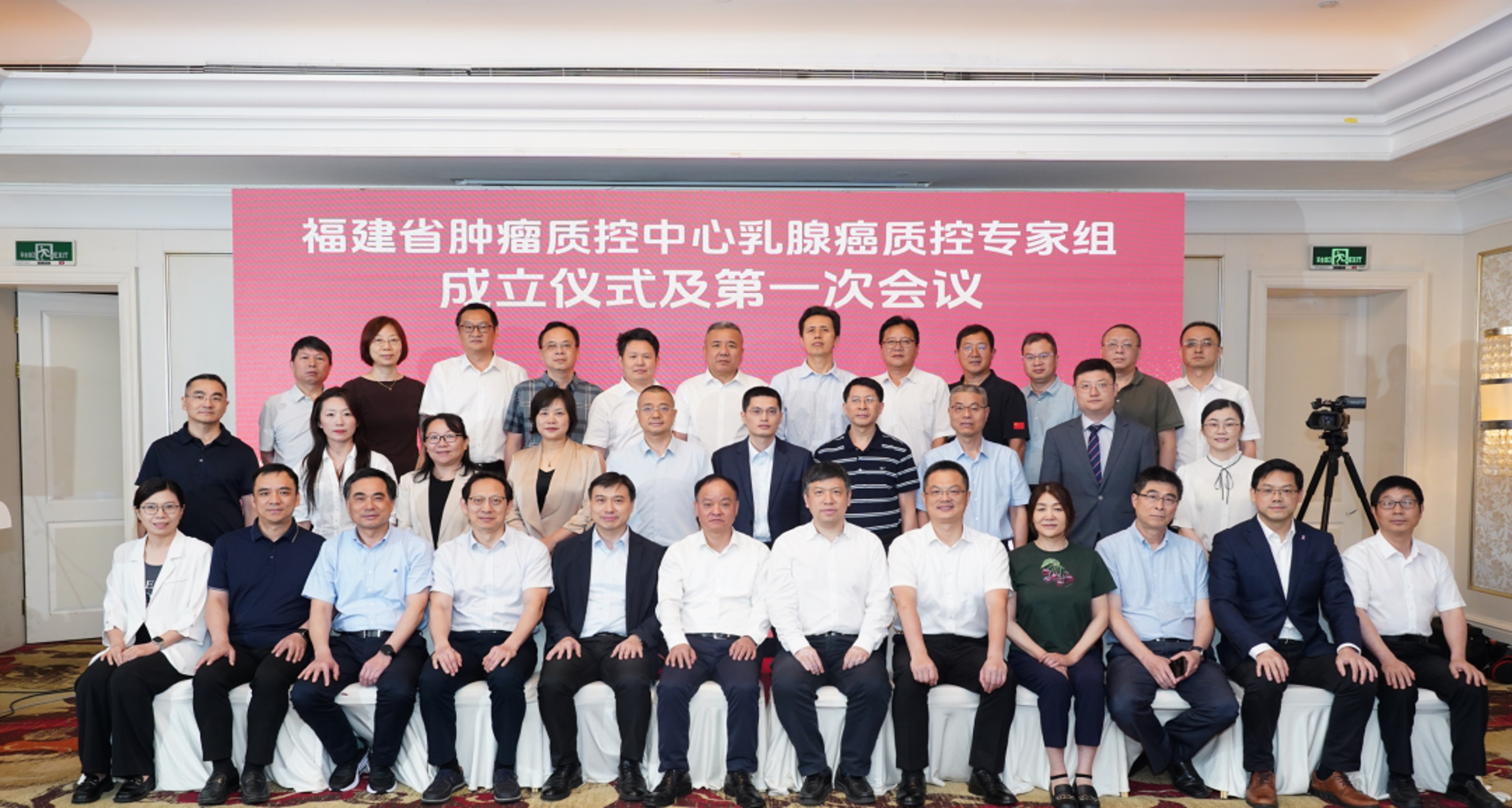 福建专家组.jpg