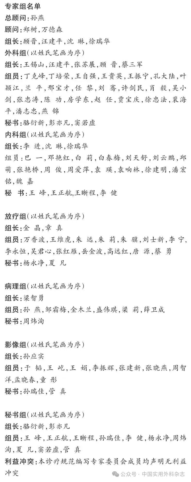 1764755572948899.jpg 3-3.jpg