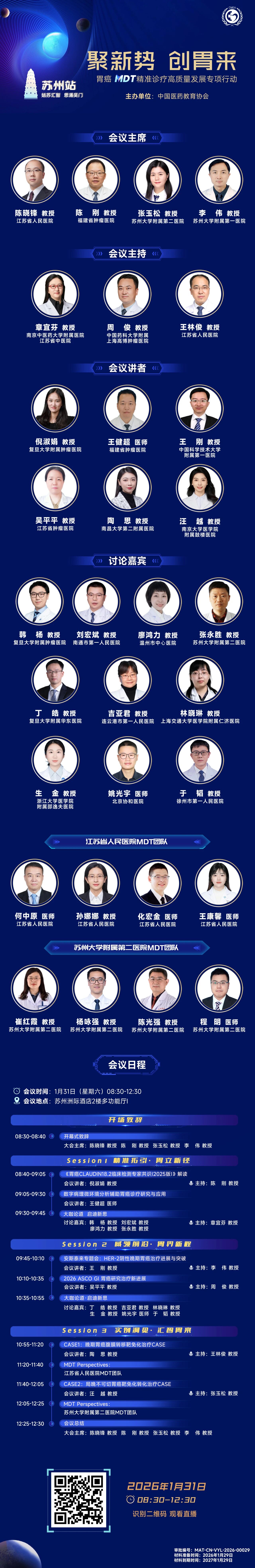 1769767350484397.jpg 2-3.jpg