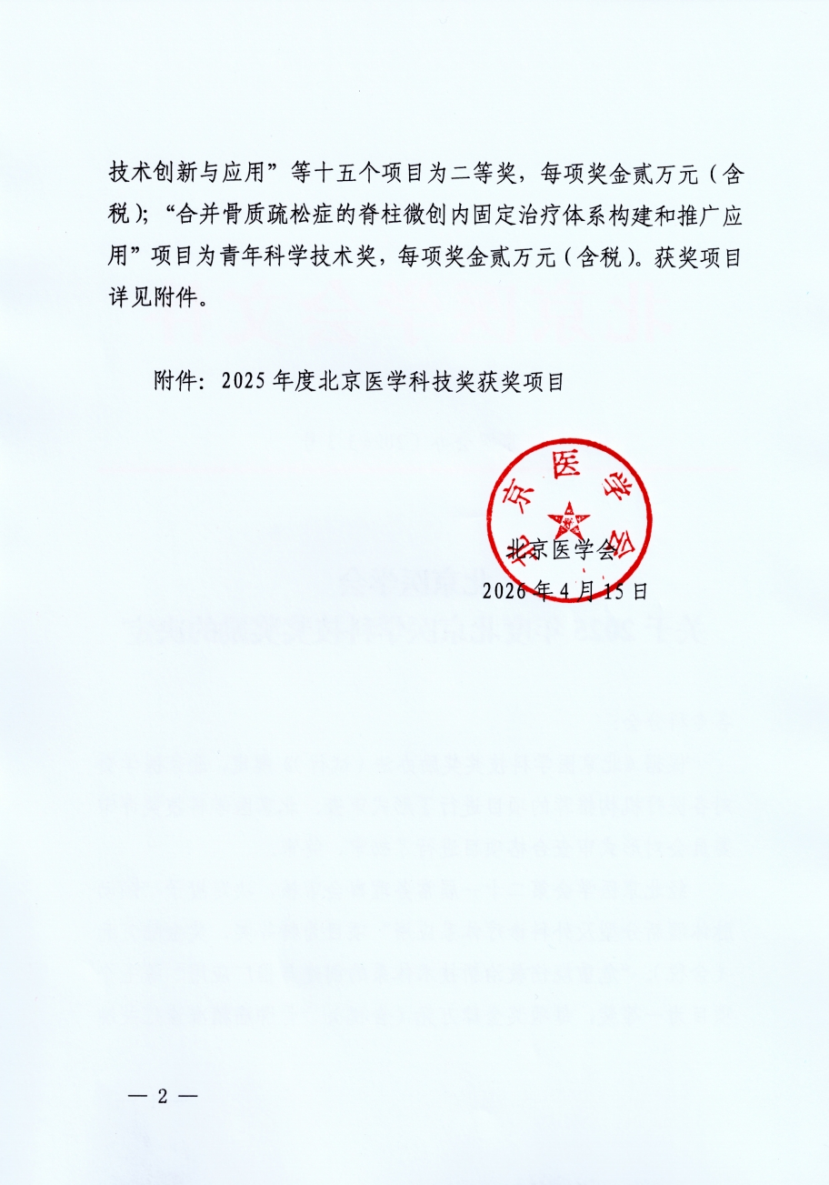 1776243408424589.png 3-2.png