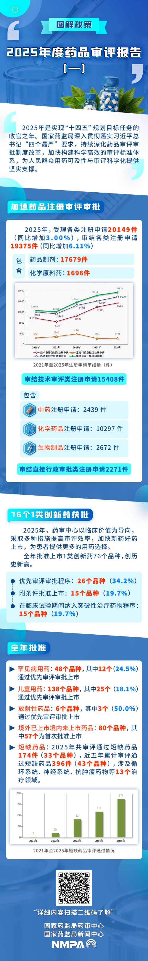 1778841371132029.png