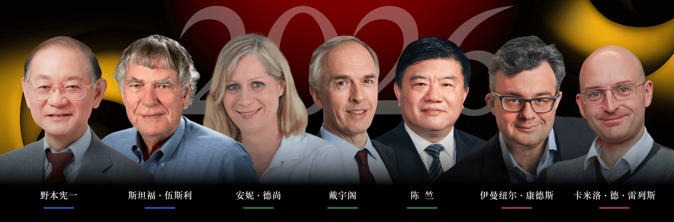 SP26 PressCon Banners 260422_Laureates Photos SC 2.png