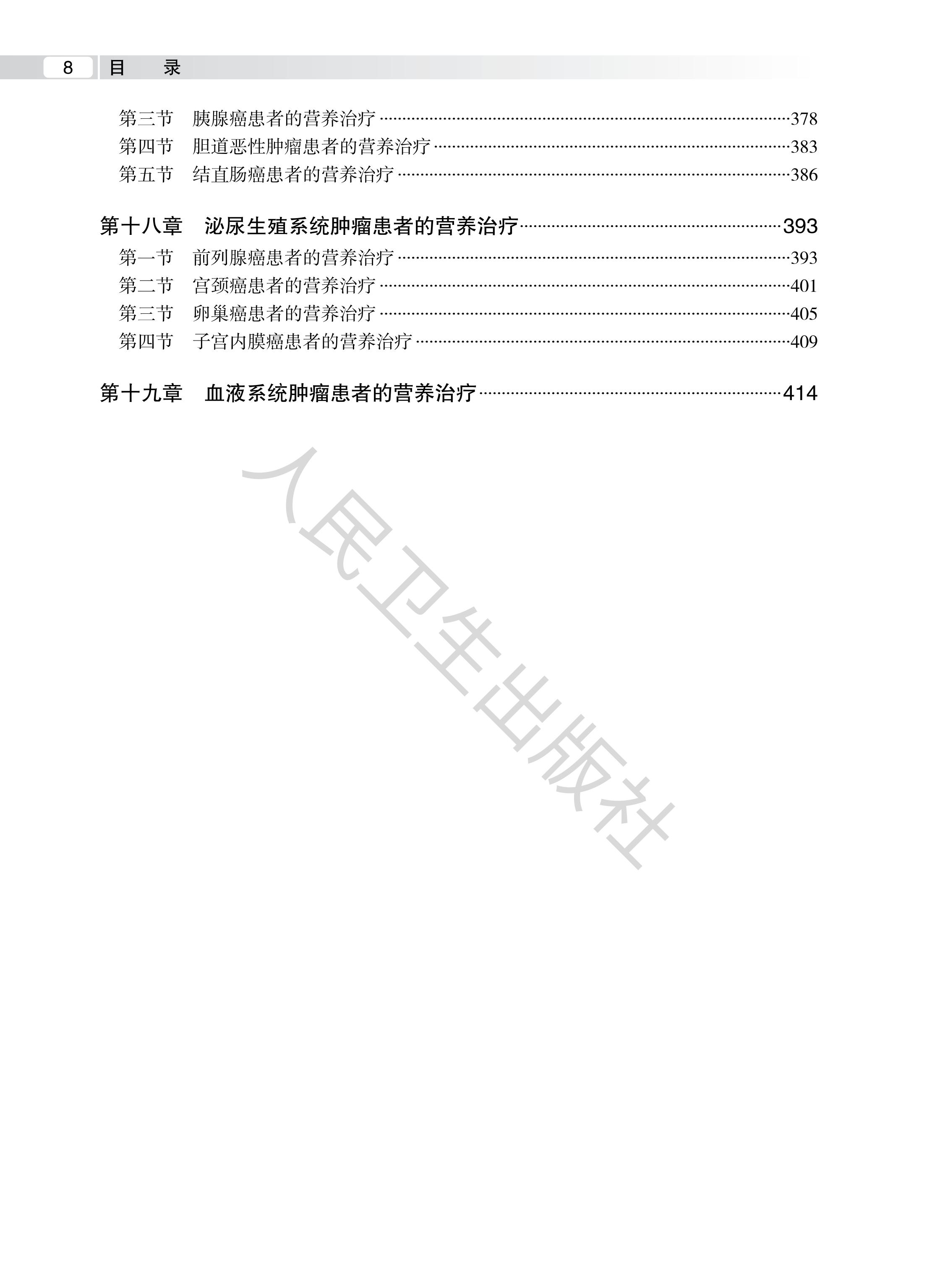 1781169187348564.jpg