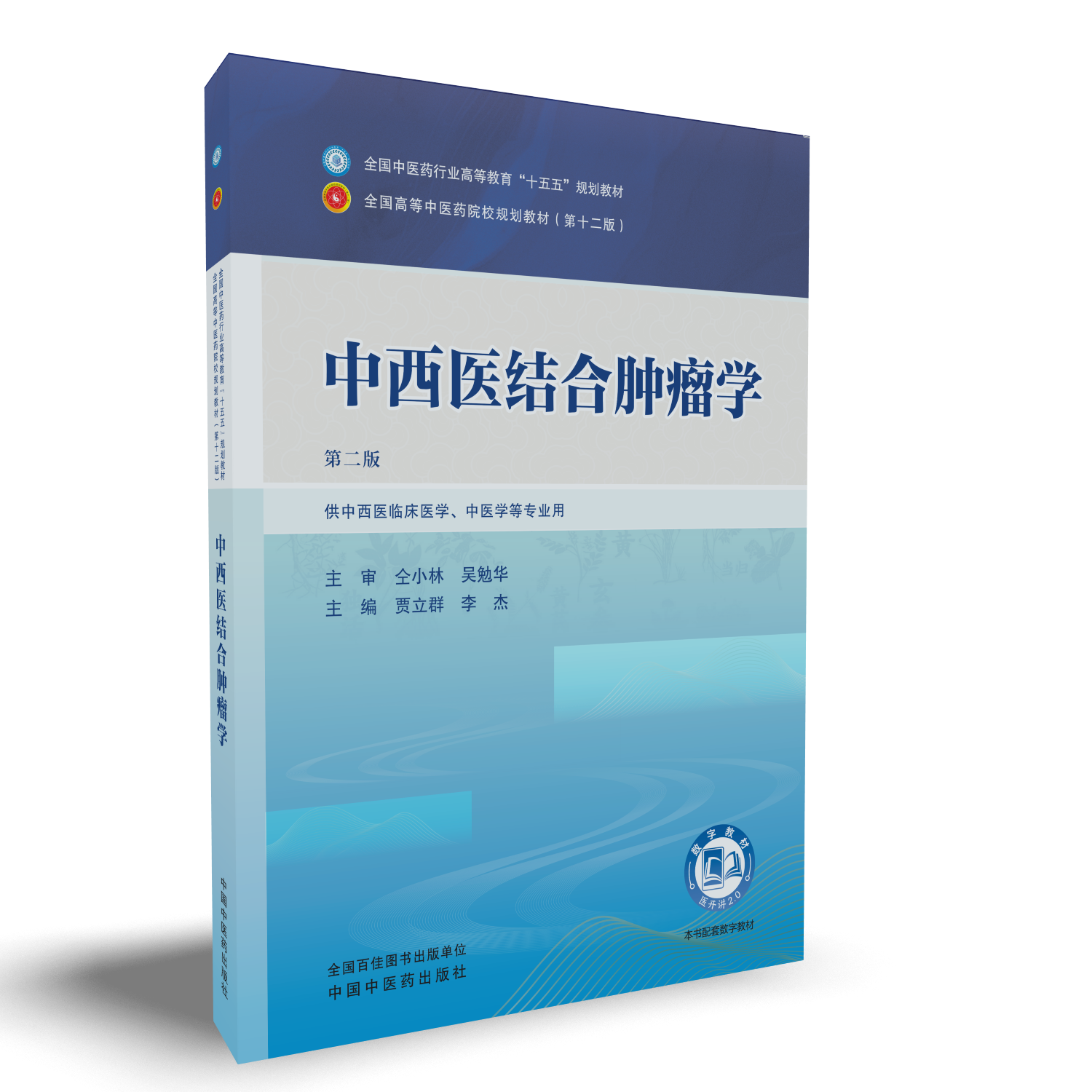 1783330967691700.png 立体样(1)-.png