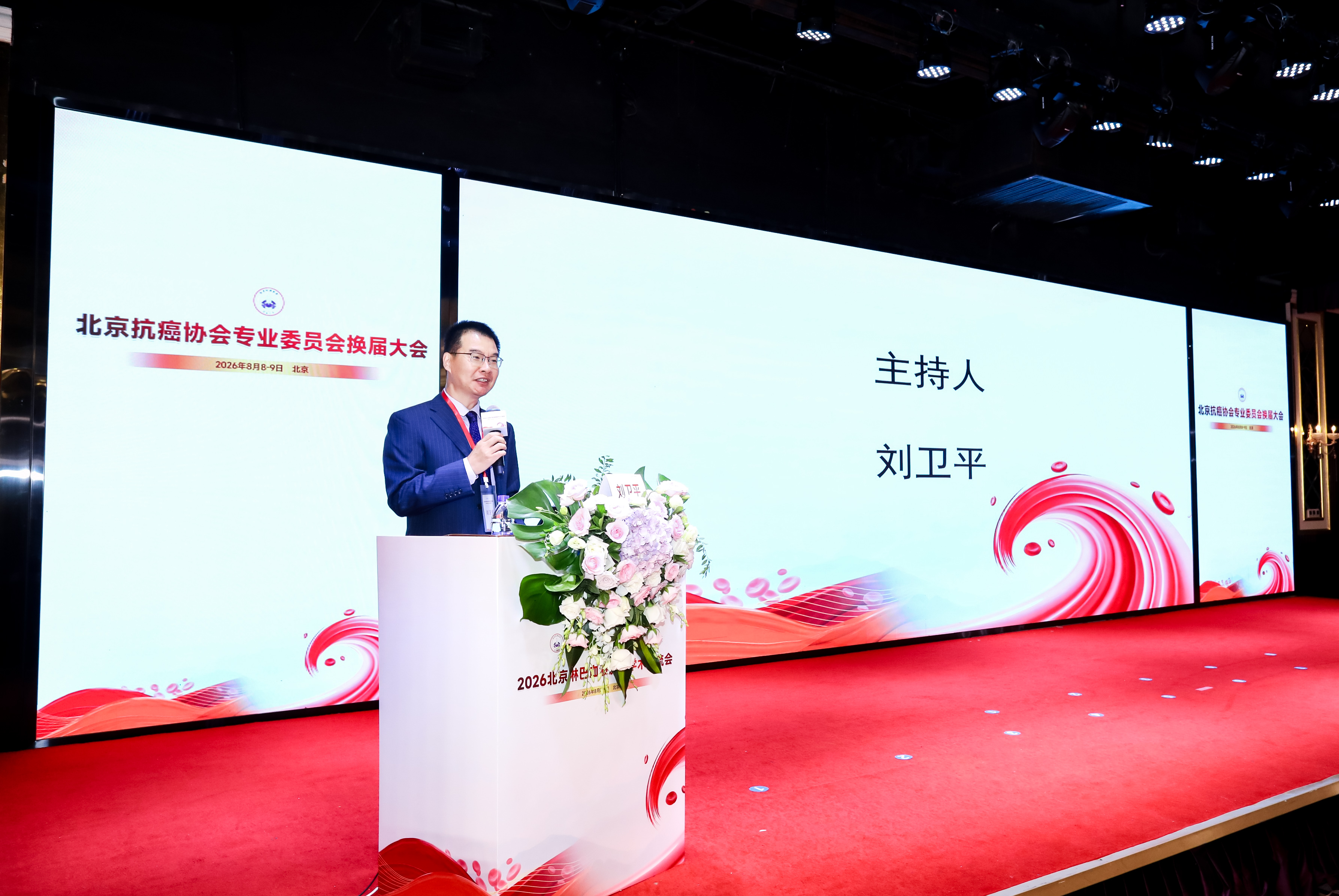 1786195014392425.jpg 刘卫平.jpg