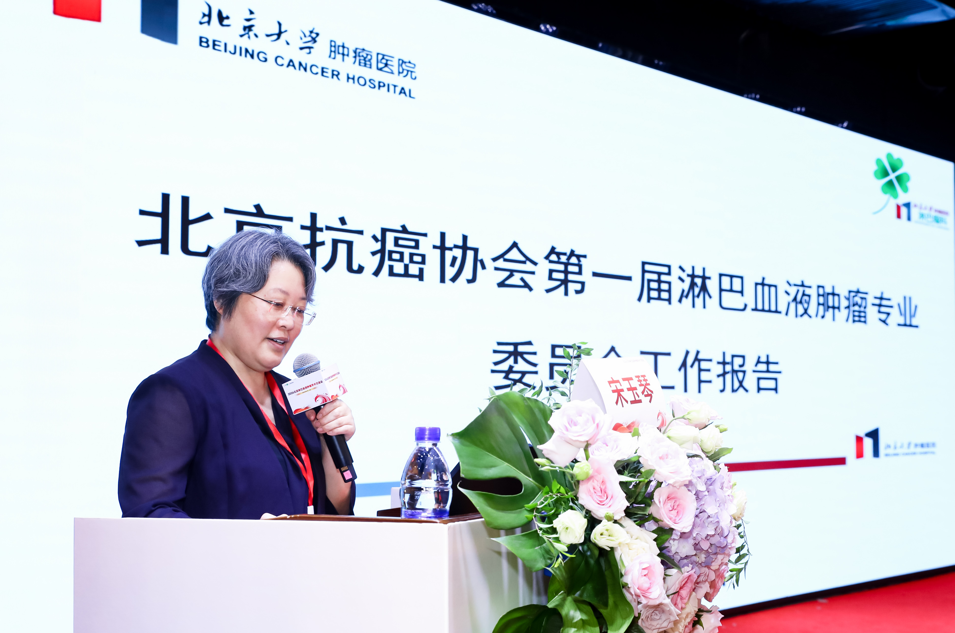 1786195069611023.jpg 宋玉琴.jpg