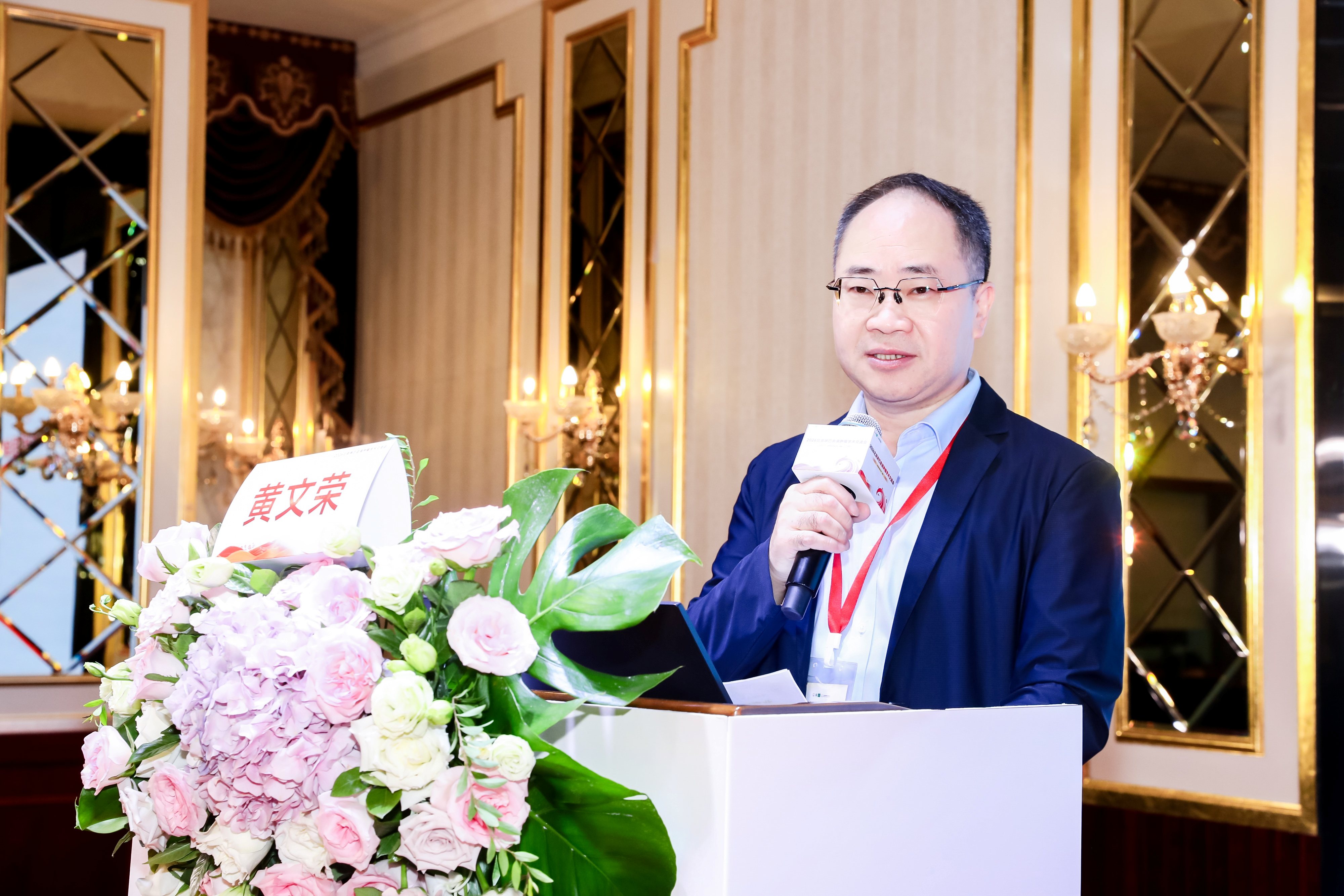 1786195475868320.jpg 黄文荣.jpg