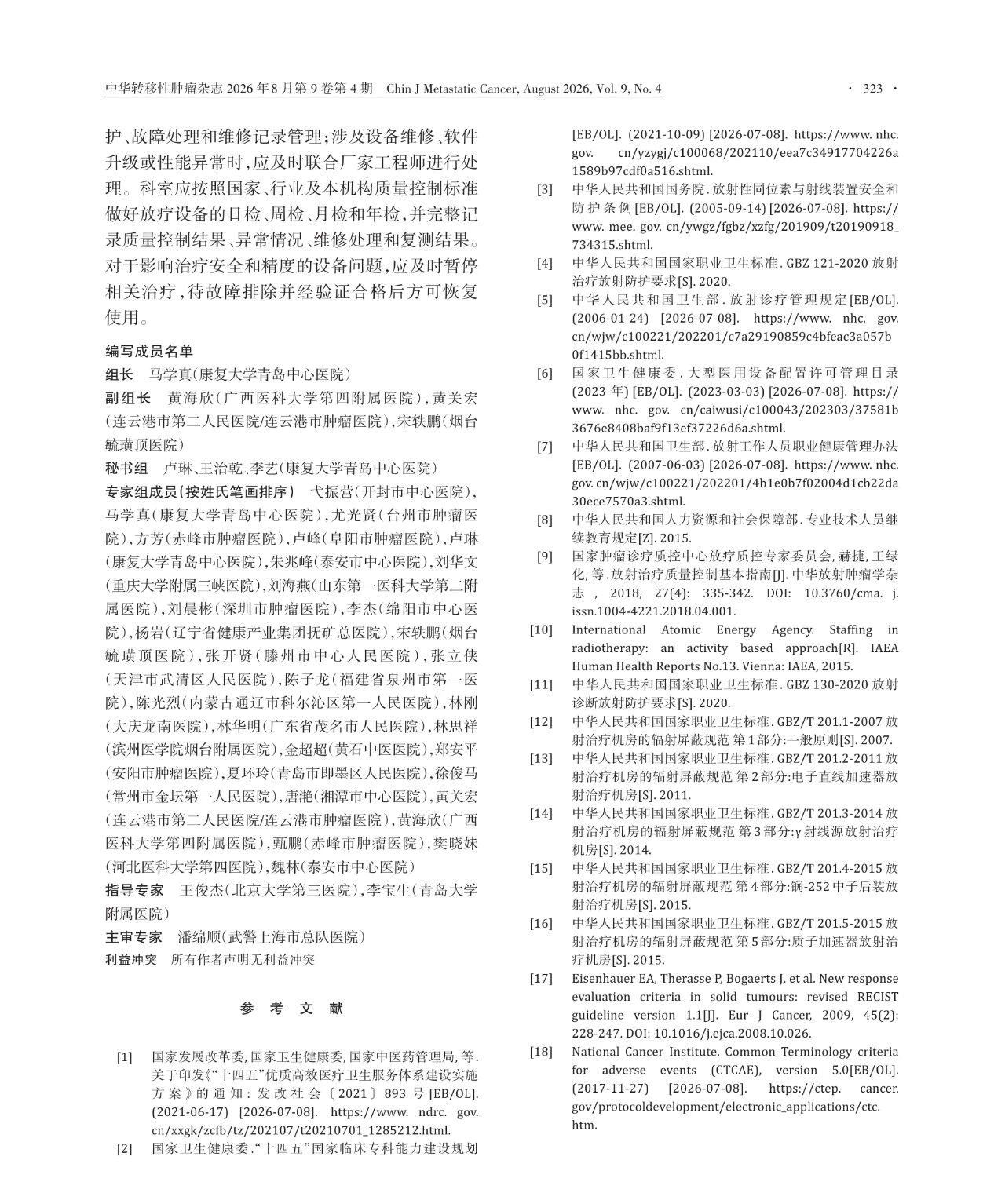 1786440343761717.jpg