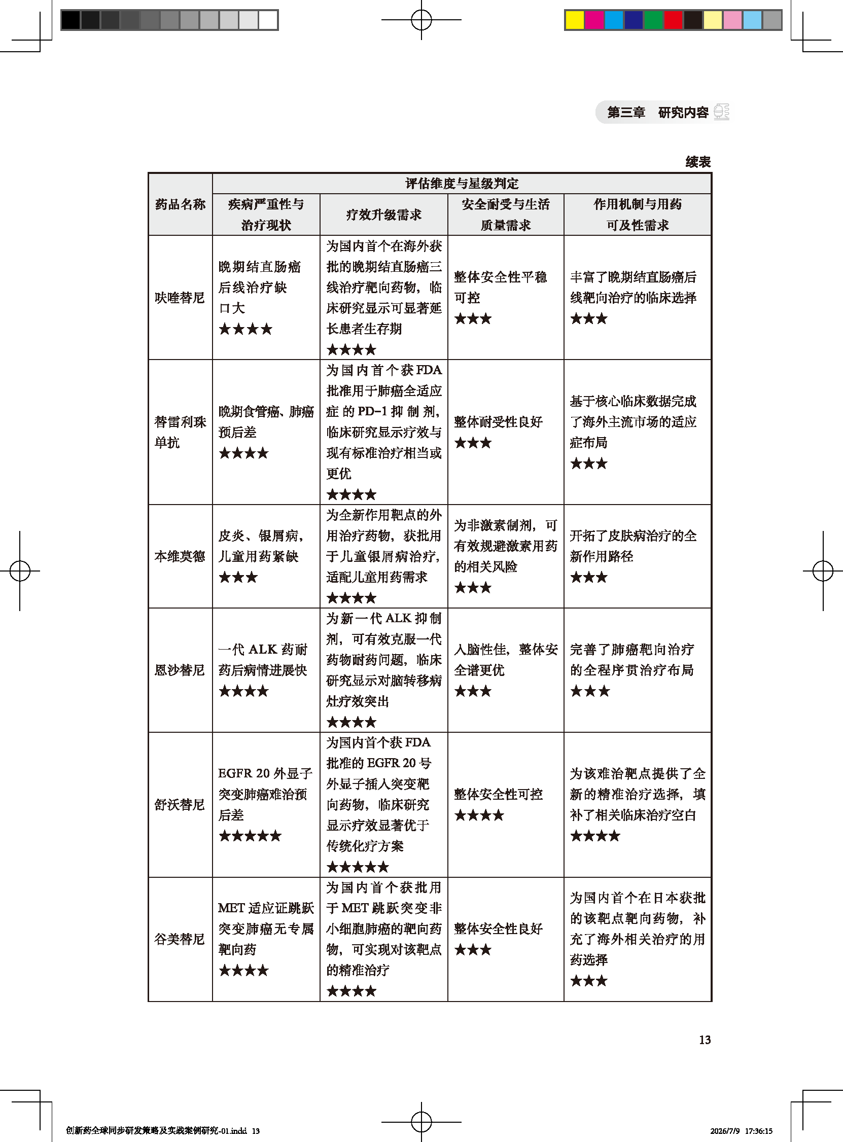 1787133102220286.png