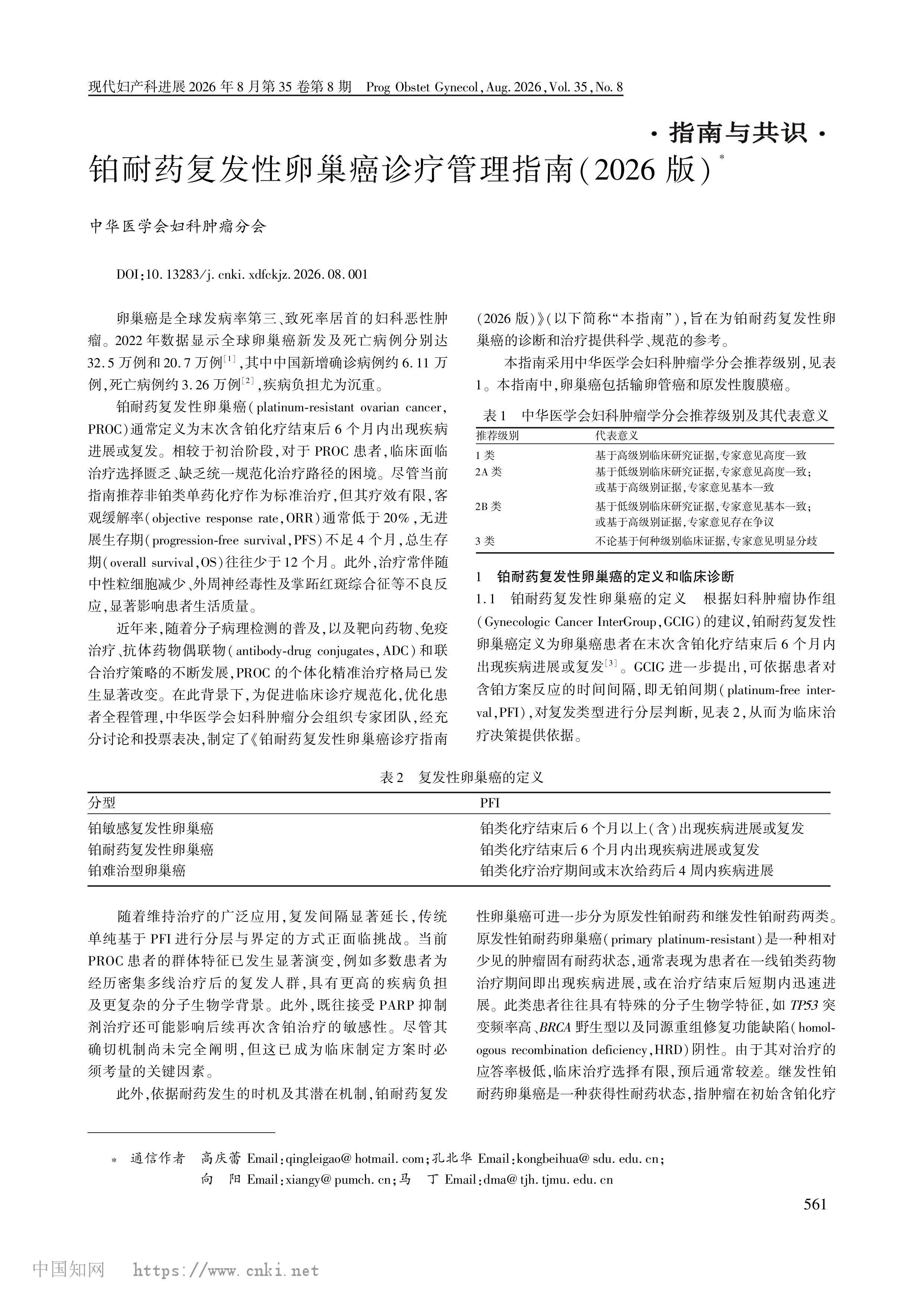 1792148760362437.jpg