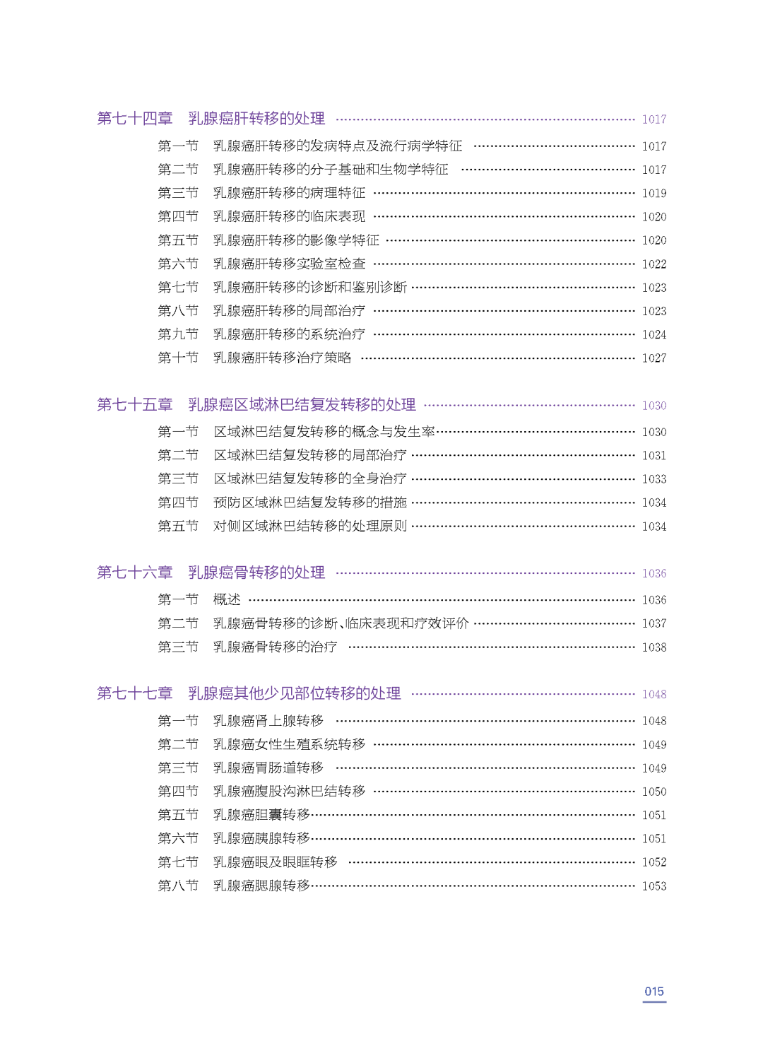 1792752919319098.png